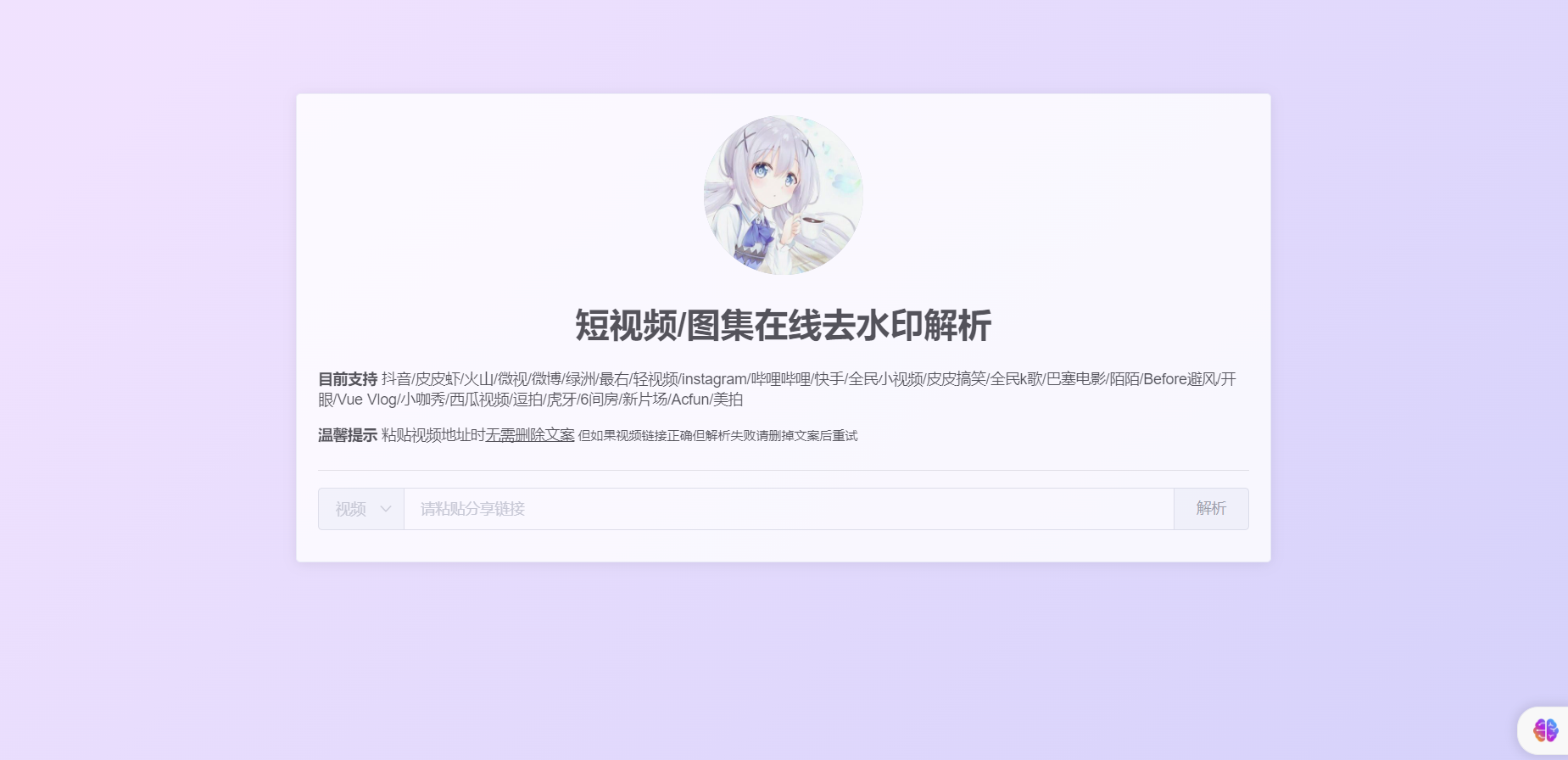 视频下载网站推荐